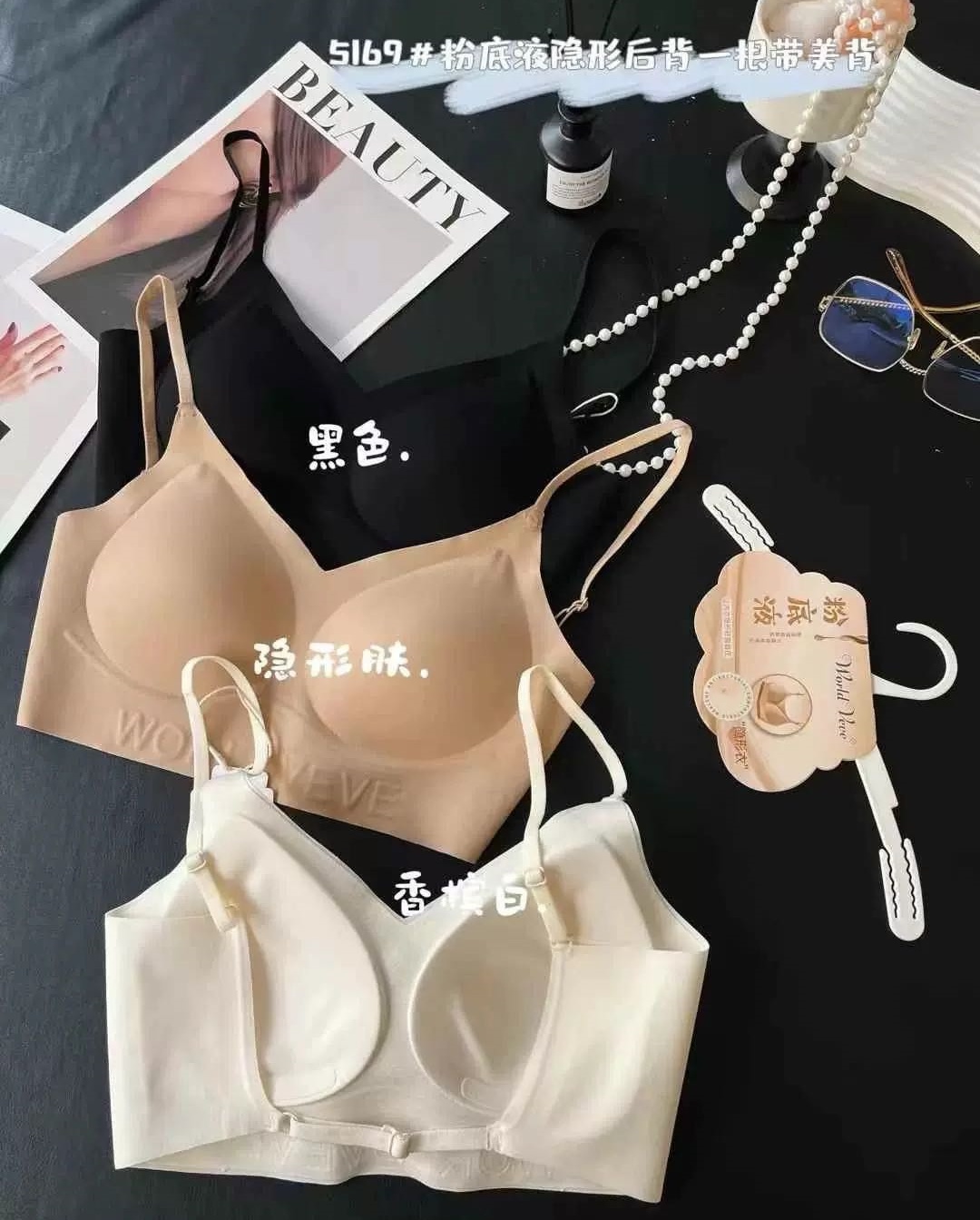 A foundation, invisible back, a strapless fixed cup, a sexy, large backless, comfortable, and rims sports vest details Picture