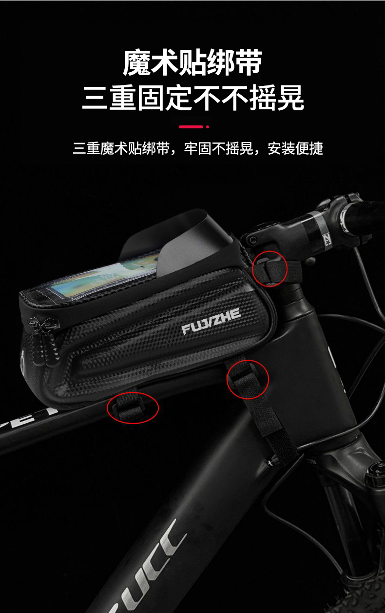 1240 hard shell touch screen upper tube package hard shell upper tube package bicycle hard shell package front beam package mountain bike mobile phone touch screen upper tube package saddle package large beam bike front crossbeam package pic 5