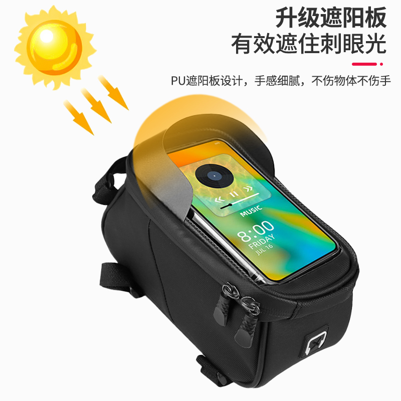241112 touch screen upper pipe package, PU upper pipe package, bicycle package, front beam package, mountain bike, mobile phone touch screen upper pipe package, saddle package, frame bike, front crossbeam package details Picture