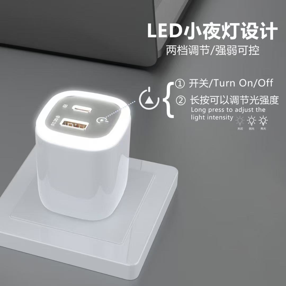 New smart night lamp charging head 
新款智能小夜灯充电器足25W超级快充细节图