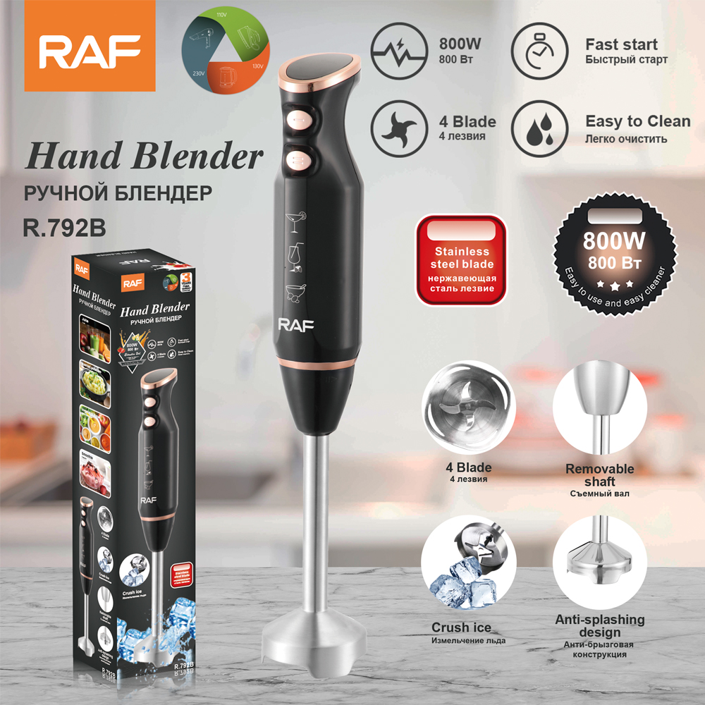 RAF European standard cross-border household kitchen electric stainless steel cooking stick ice crusher, handheld blender pic 3