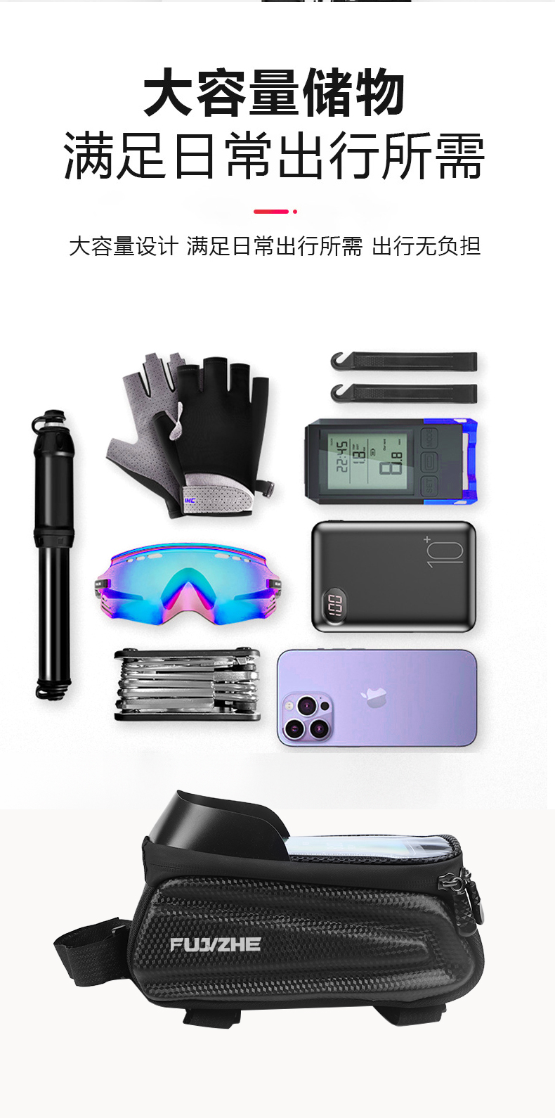 1240 hard shell touch screen upper tube package hard shell upper tube package bicycle hard shell package front beam package mountain bike mobile phone touch screen upper tube package saddle package large beam bike front crossbeam package pic 7