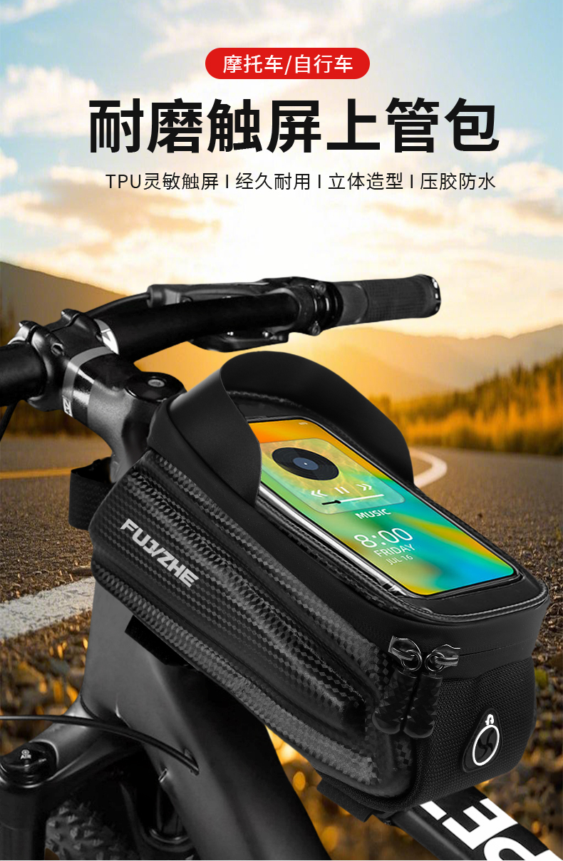 1240 hard shell touch screen upper tube package hard shell upper tube package bicycle hard shell package front beam package mountain bike mobile phone touch screen upper tube package saddle package large beam bike front crossbeam package pic 1