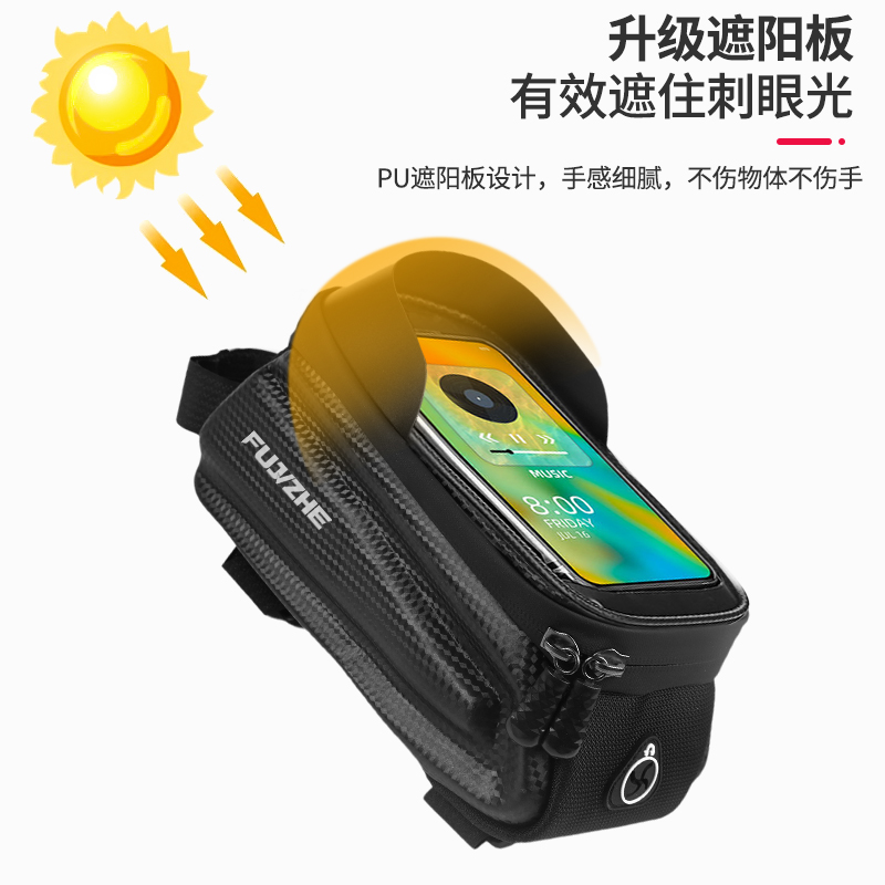 1240 hard shell touch screen upper tube package hard shell upper tube package bicycle hard shell package front beam package mountain bike mobile phone touch screen upper tube package saddle package large beam bike front crossbeam package details Picture