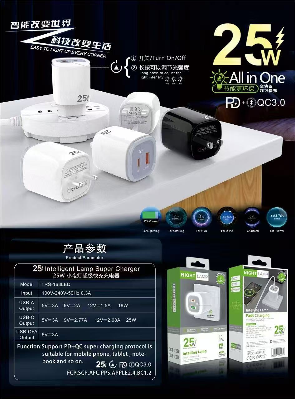 New smart night lamp charging head 
新款智能小夜灯充电器足25W超级快充详情图3