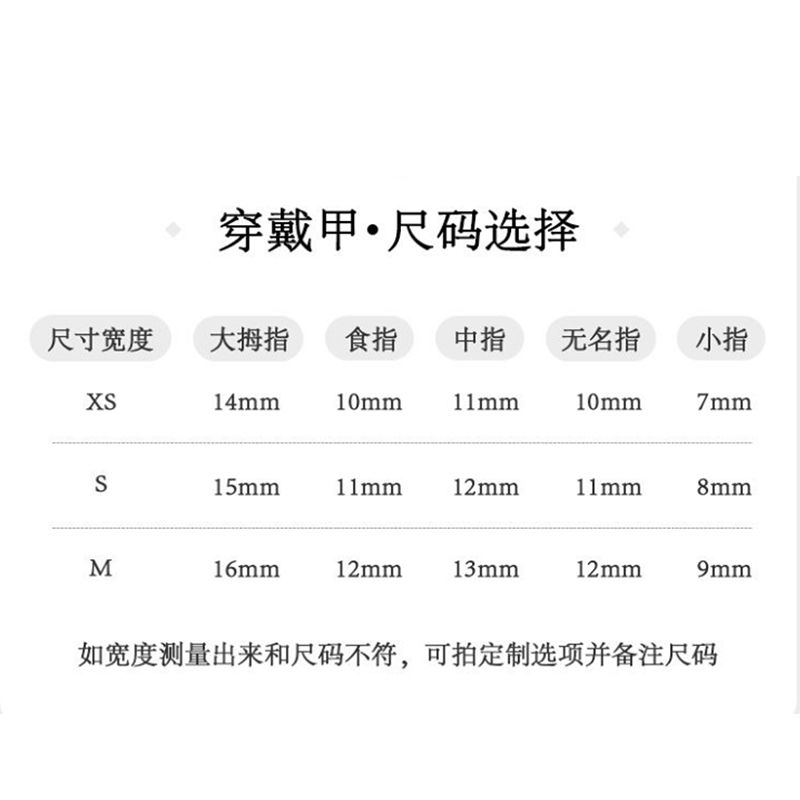 春日油画莫奈花园穿戴甲短款彩色云朵彩虹美甲氛围感猫眼短款显白白底实物图