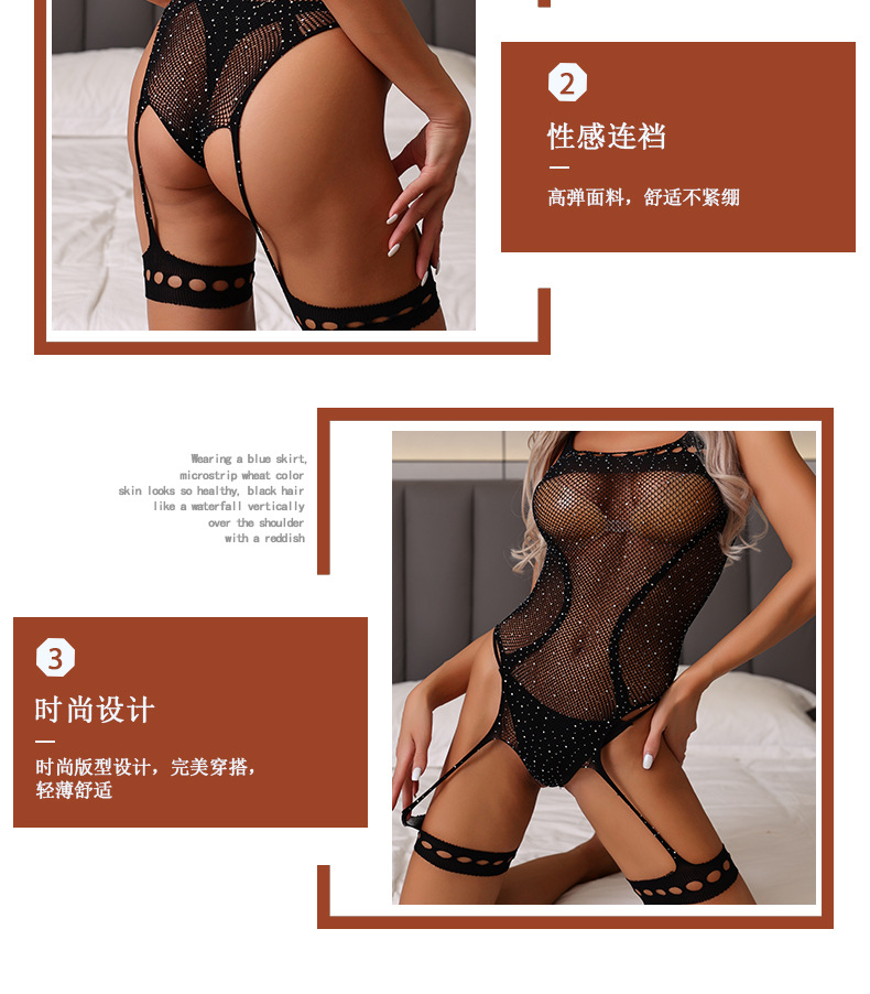 浩馨服饰欧美情趣内衣连体长袖黑色女多色开档网衣包臀裙性感紧身网衣套装1详情5