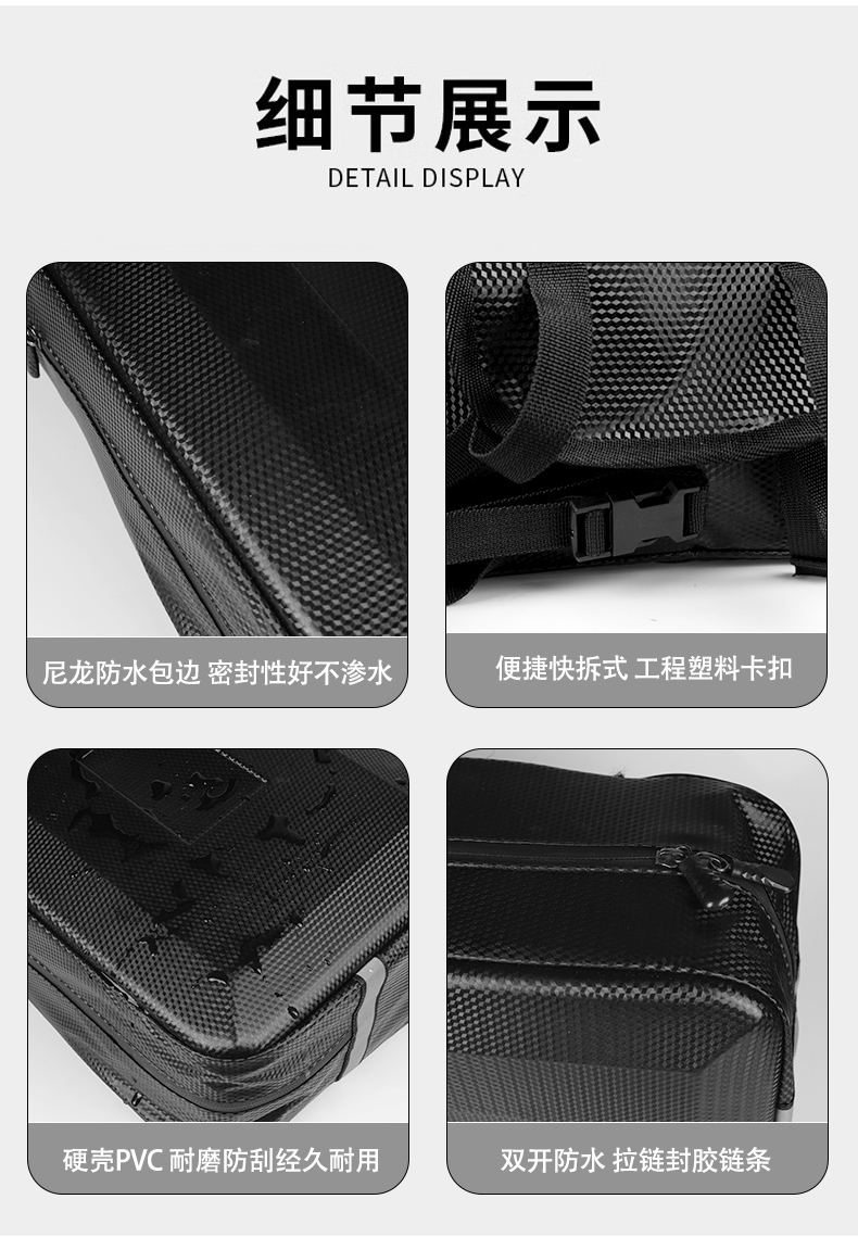 1216电动车靠背包挂物包后置头盔收纳袋摩托车后靠背挂包电瓶车置物兜大容量货架包详情5