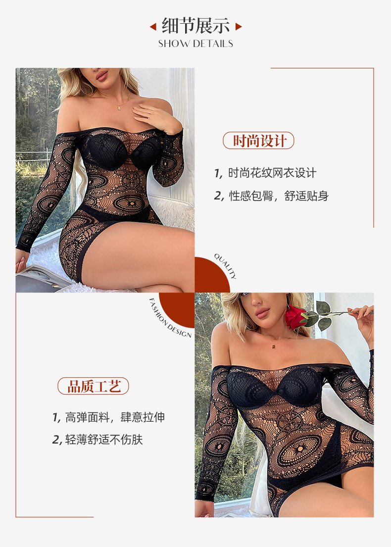 浩馨服饰欧美情趣内衣连体长袖黑色女多色开档网衣包臀裙性感紧身网衣批发详情6