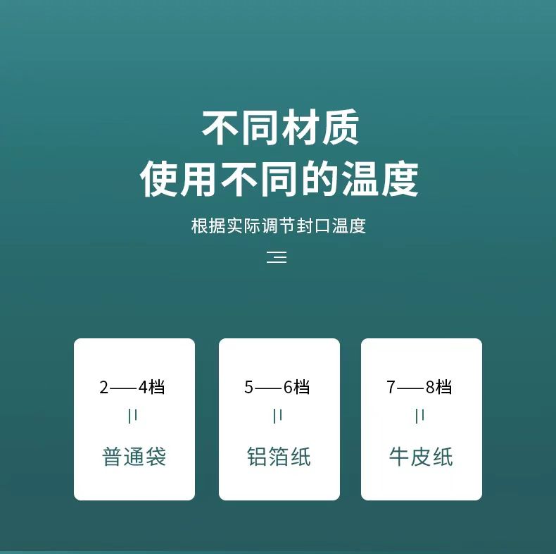 雄图手压式封口机商用密封机塑料袋塑封机铝箔袋包装机食品包装袋子小型茶叶大米热缩膜热合机薄膜封切机家用详情10
