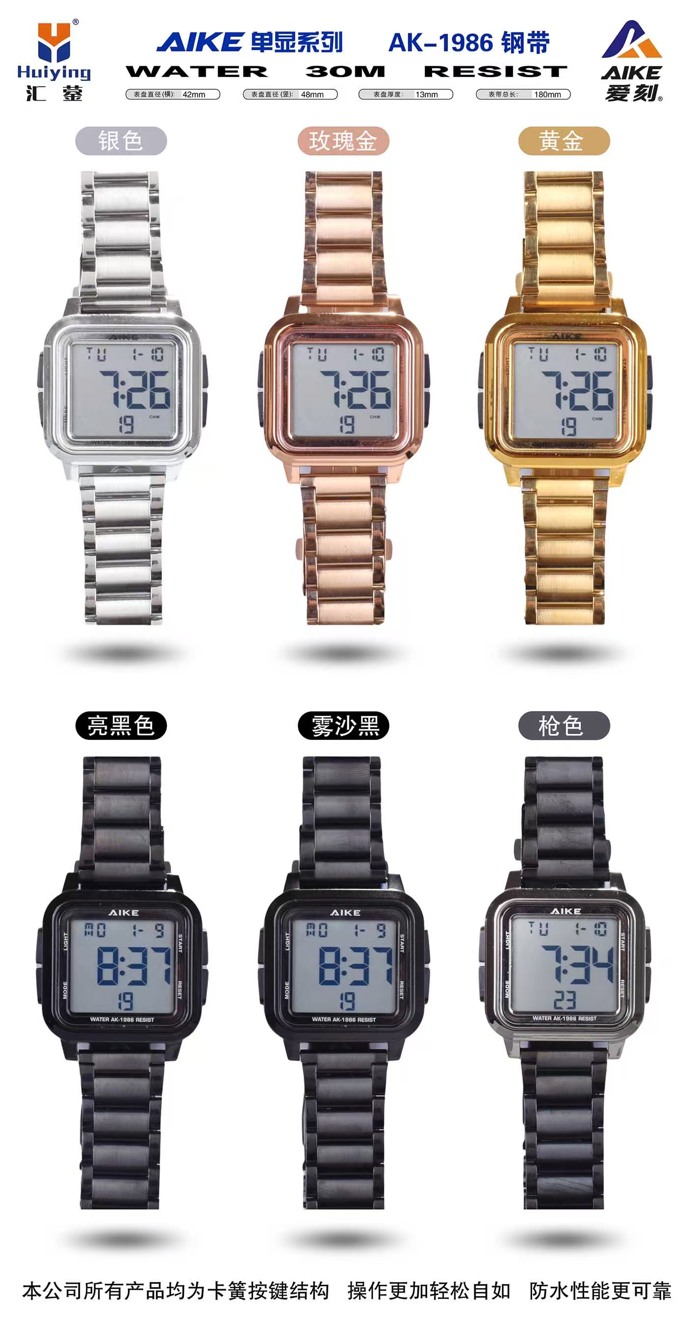 Watch manufacturers' electronic watches with steel straps, deeply water-resistant, fashionable and trendy, classic design, couple clothing accessories watches details Picture