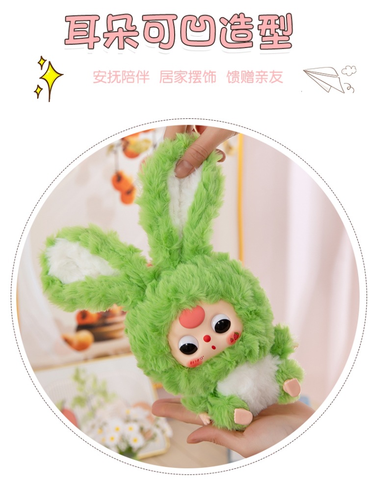 娃三岁babythree莉莉兔小镇系列毛绒盲盒潮玩公仔搪胶娃三岁批发秀绒玩具详情4