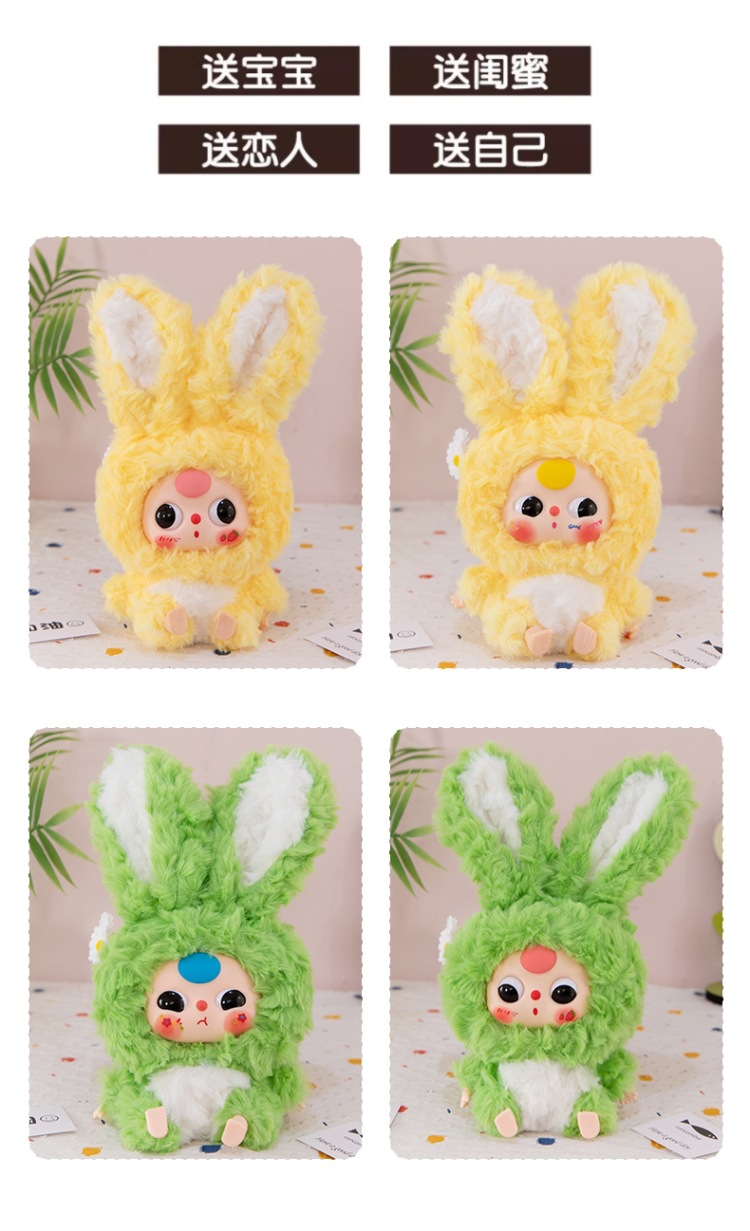 娃三岁babythree莉莉兔小镇系列毛绒盲盒潮玩公仔搪胶娃三岁批发秀绒玩具详情8