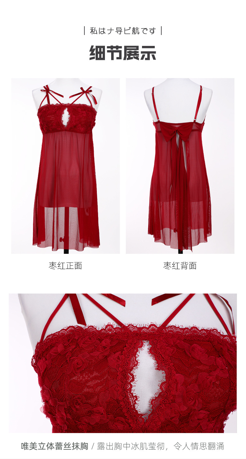 热销夏季纯欲高级感诱人短裙浪漫情韵网纱蕾丝女士情趣内衣8135#详情21