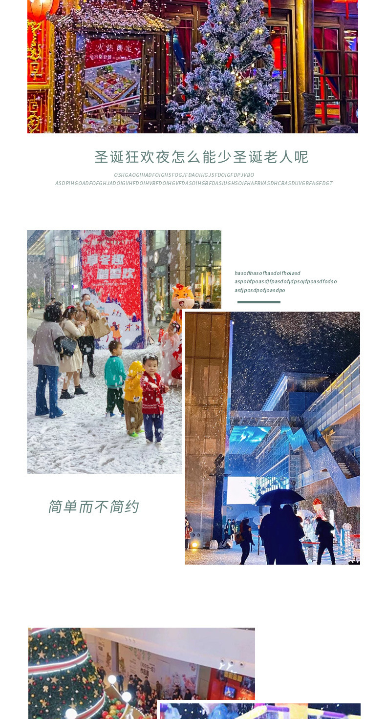 户外婚庆圣诞舞台专用雪花机带LED灯900W  派对聚会节日生日灯光小型便携仿真造雪机商用摄影氛围遥控特效喷雪机雪花设备详情11