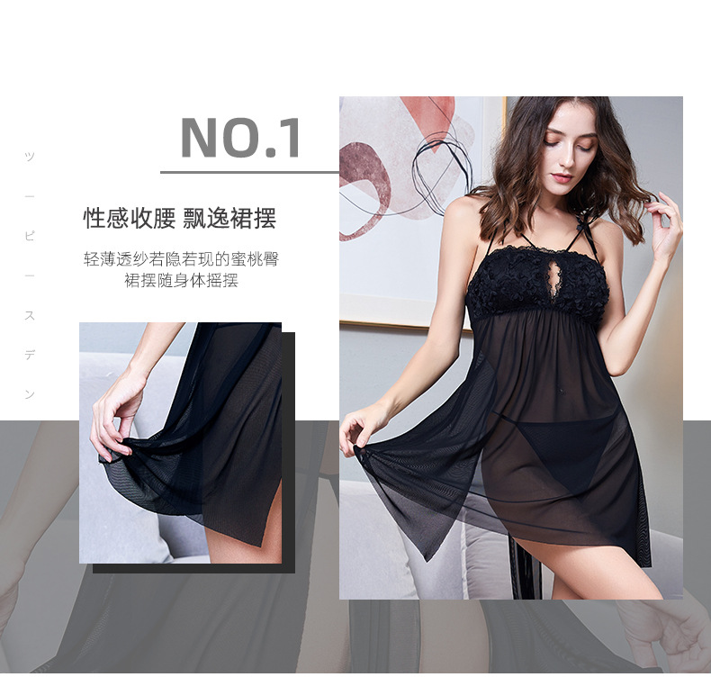 热销夏季纯欲高级感诱人短裙浪漫情韵网纱蕾丝女士情趣内衣8135#详情8