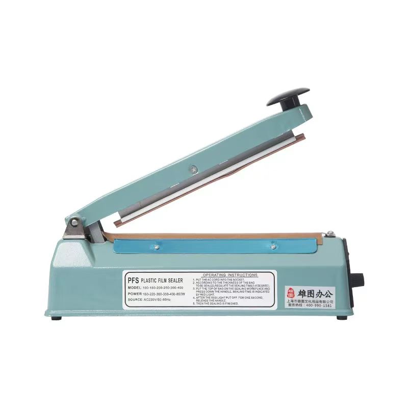 雄图手压式封口机商用密封机塑料袋塑封机铝箔袋包装机食品包装袋子小型茶叶大米热缩膜热合机薄膜封切机家用