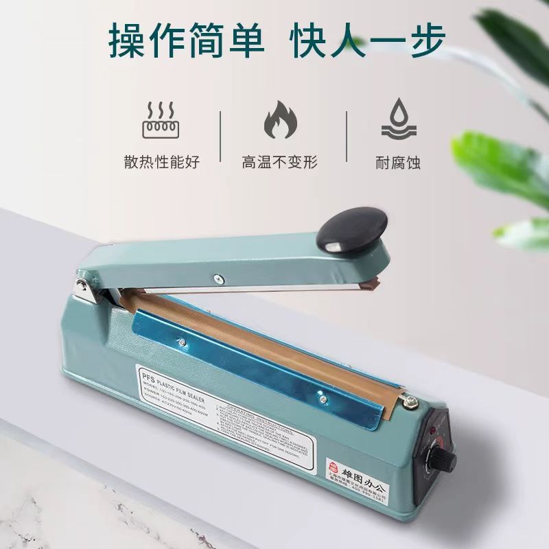 封口机/铝箔袋封口机/易拉罐封口机/气动压缩机/厨用真空包装机白底实物图