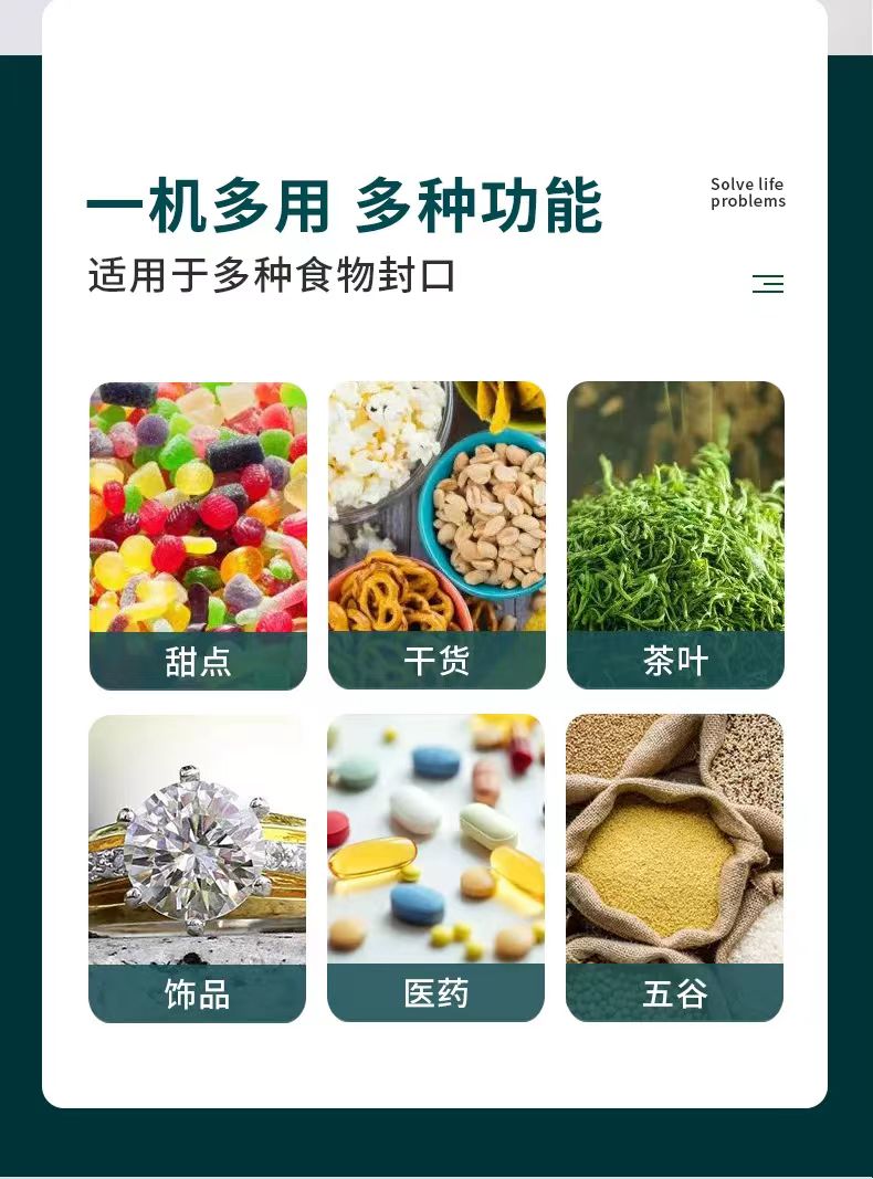 雄图手压式封口机商用密封机塑料袋塑封机铝箔袋包装机食品包装袋子小型茶叶大米热缩膜热合机薄膜封切机家用详情5