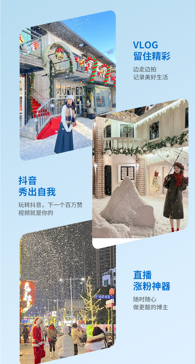 户外婚庆圣诞舞台专用雪花机带LED灯900W  派对聚会节日生日灯光小型便携仿真造雪机商用摄影氛围遥控特效喷雪机雪花设备详情6