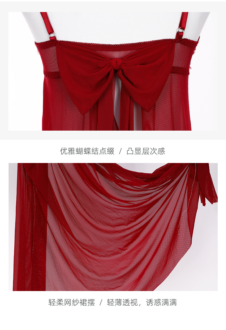 热销夏季纯欲高级感诱人短裙浪漫情韵网纱蕾丝女士情趣内衣8135#详情24