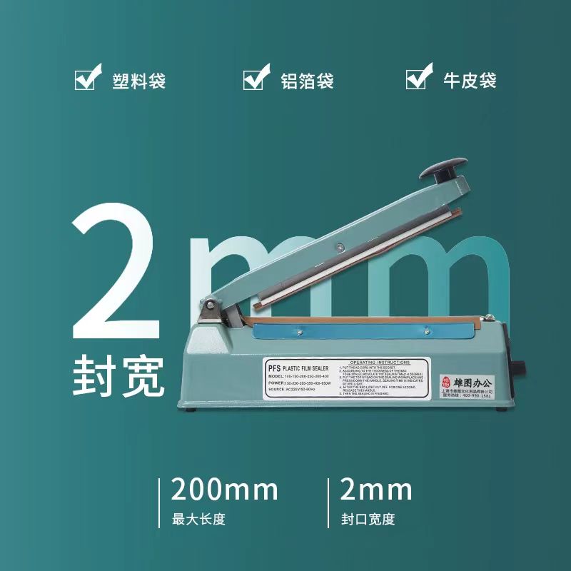 封口机/铝箔袋封口机/易拉罐封口机/气动压缩机/厨用真空包装机细节图