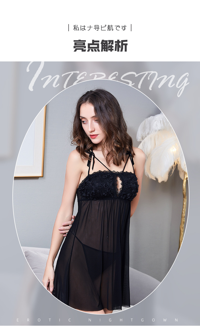 热销夏季纯欲高级感诱人短裙浪漫情韵网纱蕾丝女士情趣内衣8135#详情6