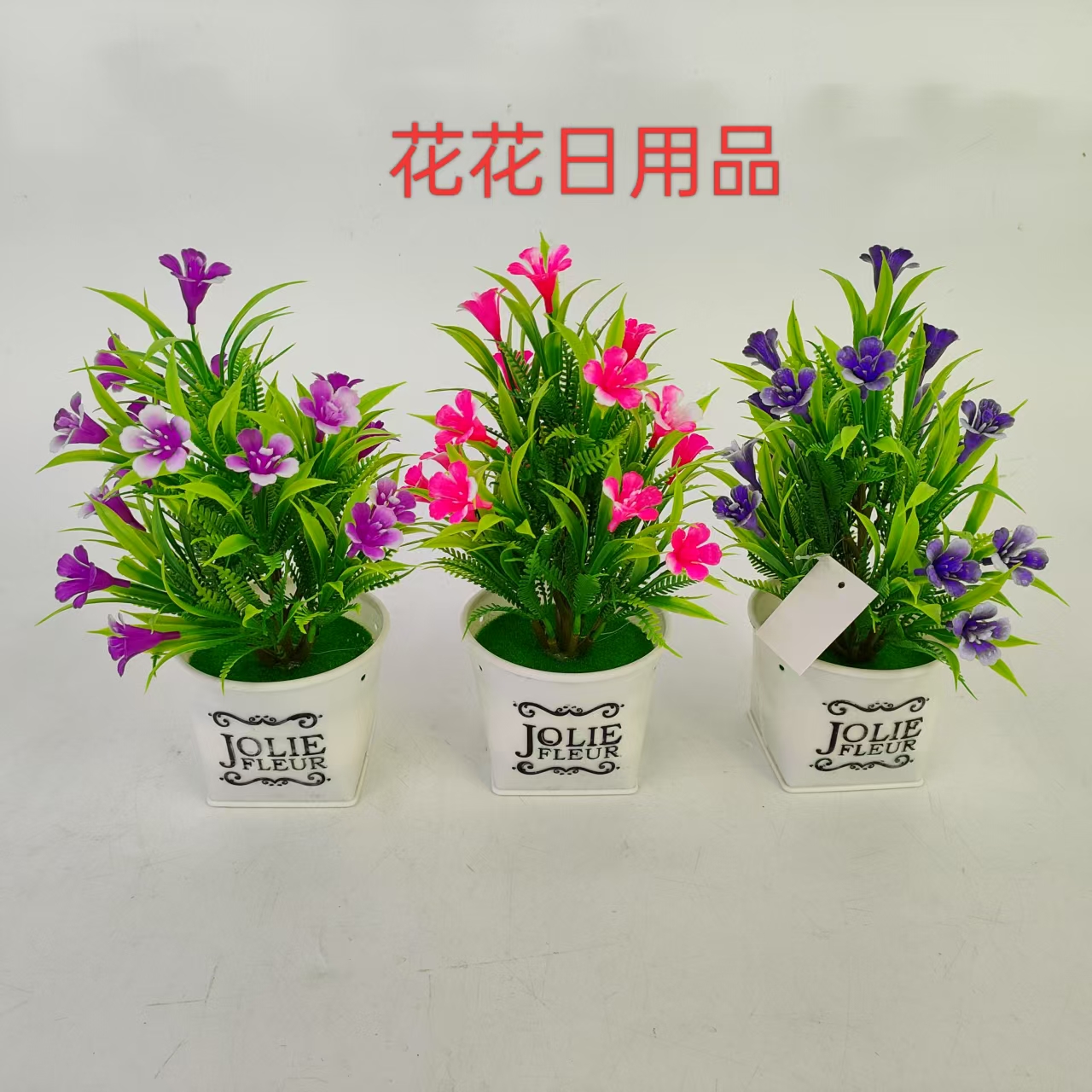 Artificial flower, fake flower bonsai, plastic pot, morning glory decorative items full figure