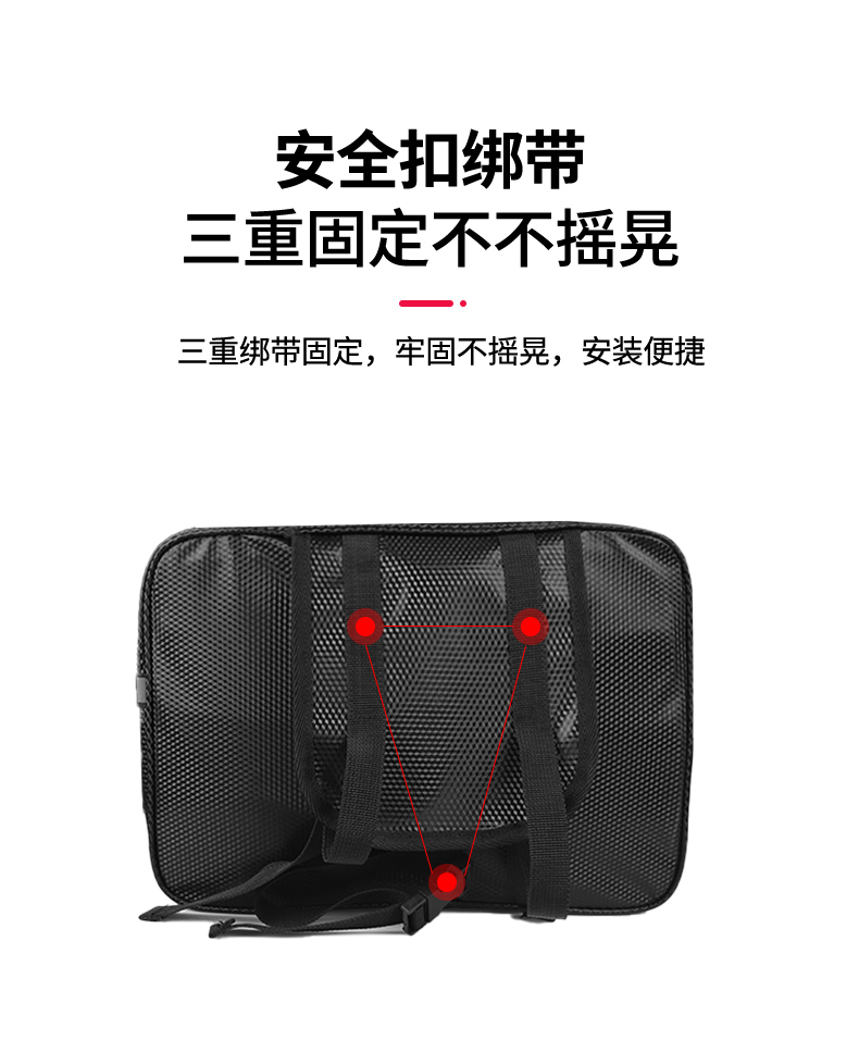 1216电动车靠背包挂物包后置头盔收纳袋摩托车后靠背挂包电瓶车置物兜大容量货架包详情4