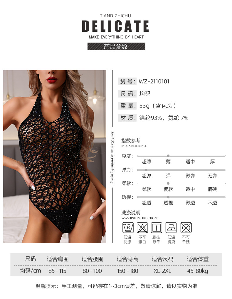 浩馨服饰欧美时尚烫钻比基尼长袖黑色包臀渔网女挂脖连体性感网衣性感内衣详情1