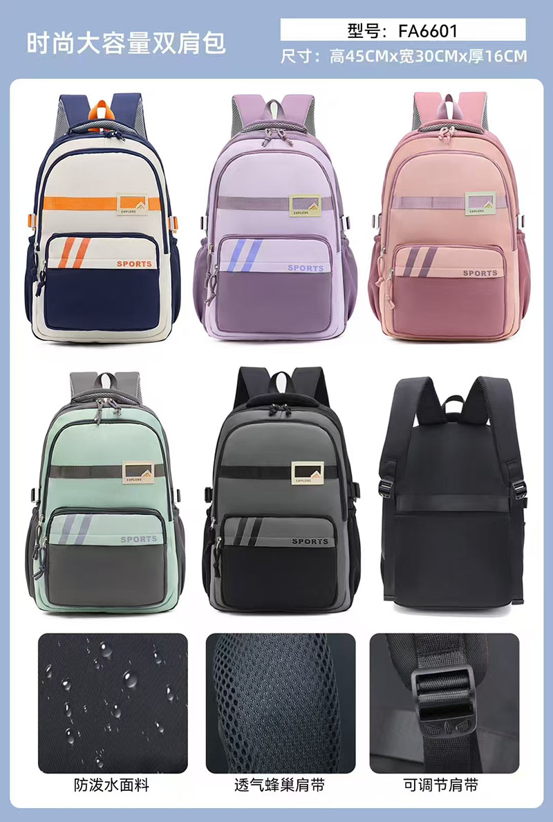 Lightweight backpacks for boys and girls, casual bags for college, high school, junior high school and primary school students, waterproof student schoolbags, twill fabric cartoon EF8802 Specification drawing