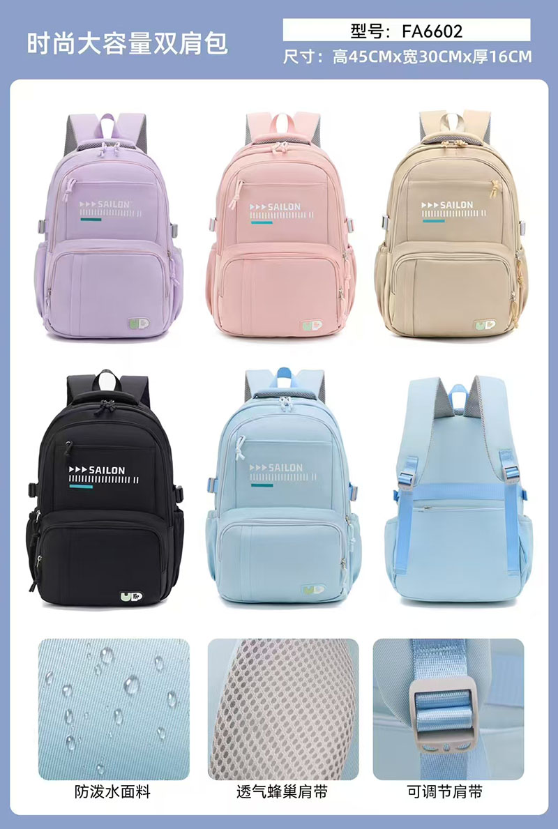 Lightweight backpacks for boys and girls, casual bags for college, high school, junior high school and primary school students, waterproof student schoolbags, twill fabric cartoon EF8802 Application Scenario