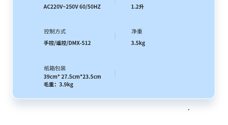 户外婚庆圣诞舞台专用雪花机带LED灯900W  派对聚会节日生日灯光小型便携仿真造雪机商用摄影氛围遥控特效喷雪机雪花设备详情8