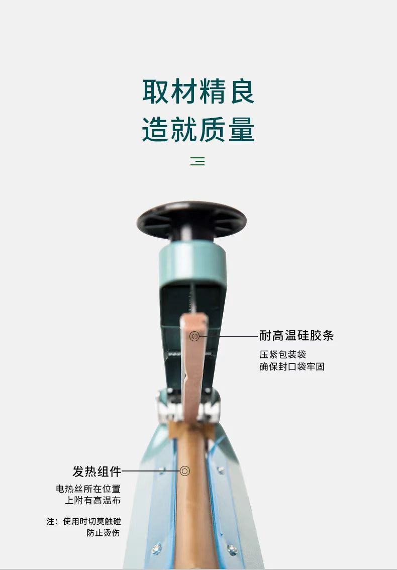 雄图手压式封口机商用密封机塑料袋塑封机铝箔袋包装机食品包装袋子小型茶叶大米热缩膜热合机薄膜封切机家用详情7