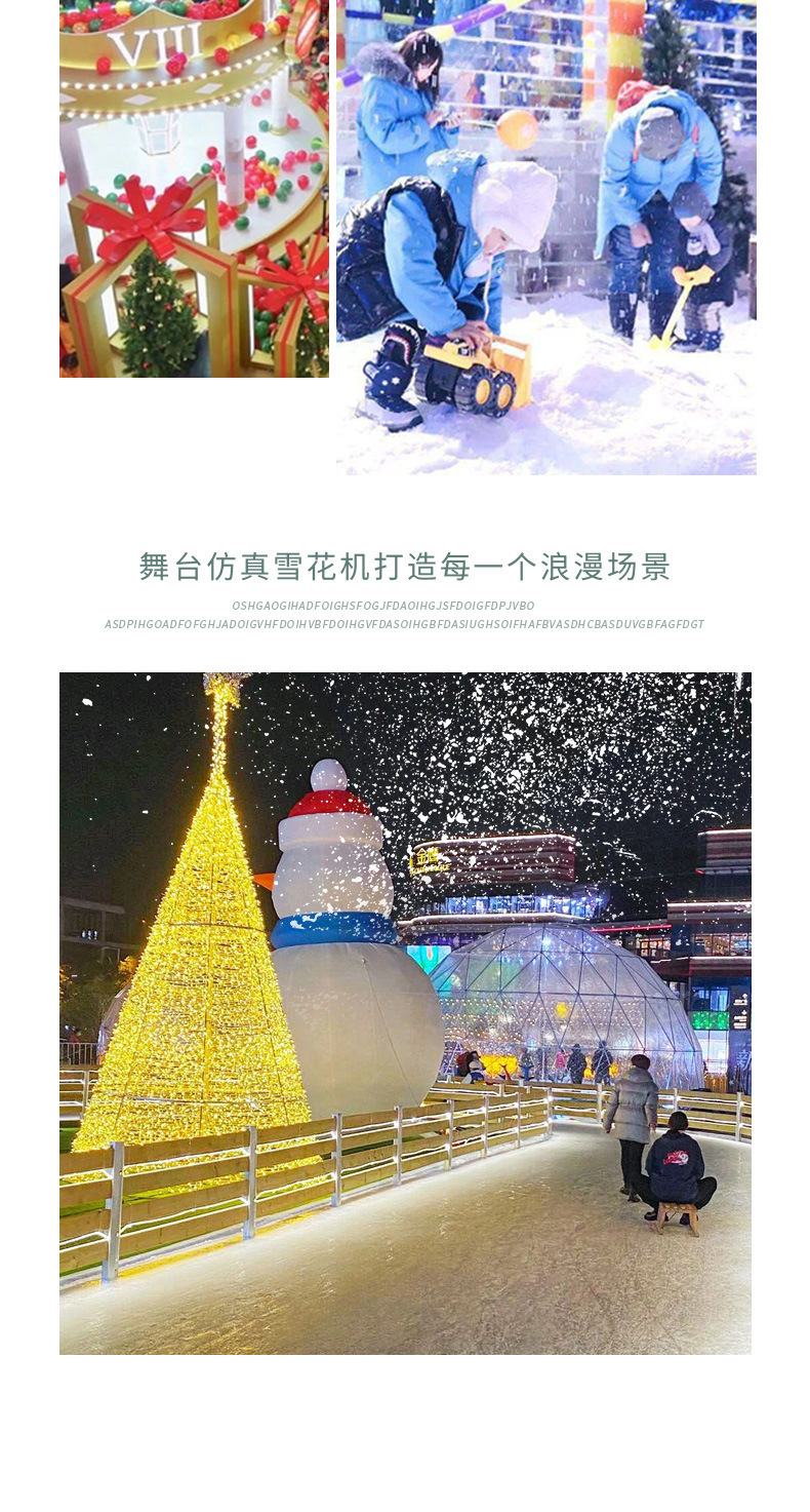 户外婚庆圣诞舞台专用雪花机带LED灯900W  派对聚会节日生日灯光小型便携仿真造雪机商用摄影氛围遥控特效喷雪机雪花设备详情12