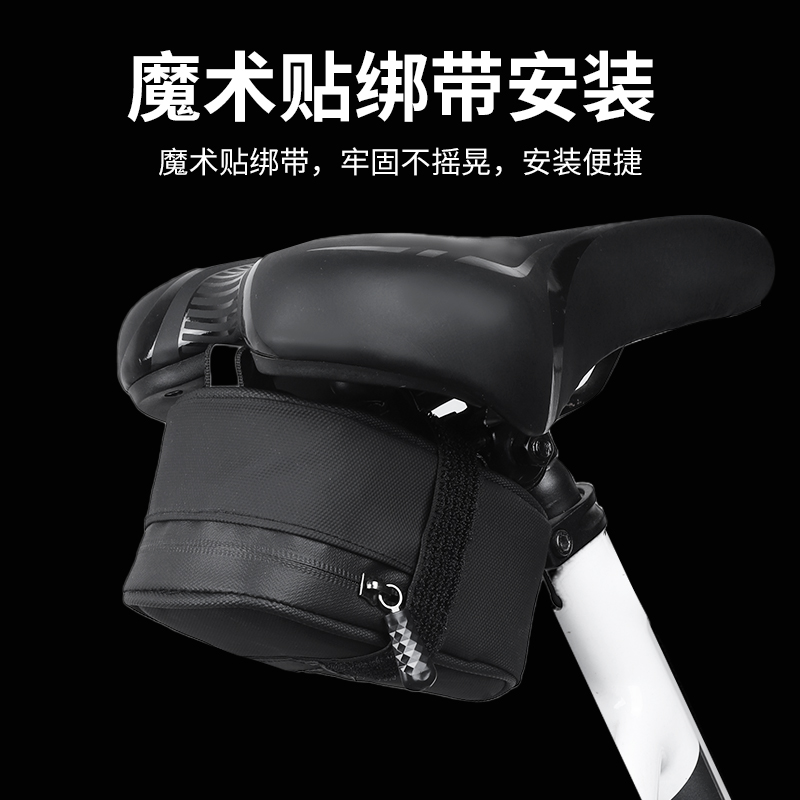 241113 Bike trunk bag, mountain bike trunk bag, seat cushion, saddle bag, cycling kit, equipment, rear seat bag, accessories details Picture