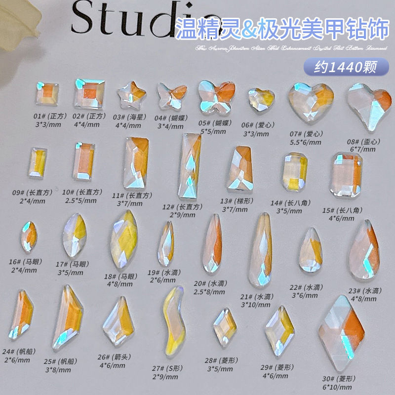 网红爆款美甲白色平底异形钻大小号超闪迷你水滴爱心正方透明饰品 Application Scenario