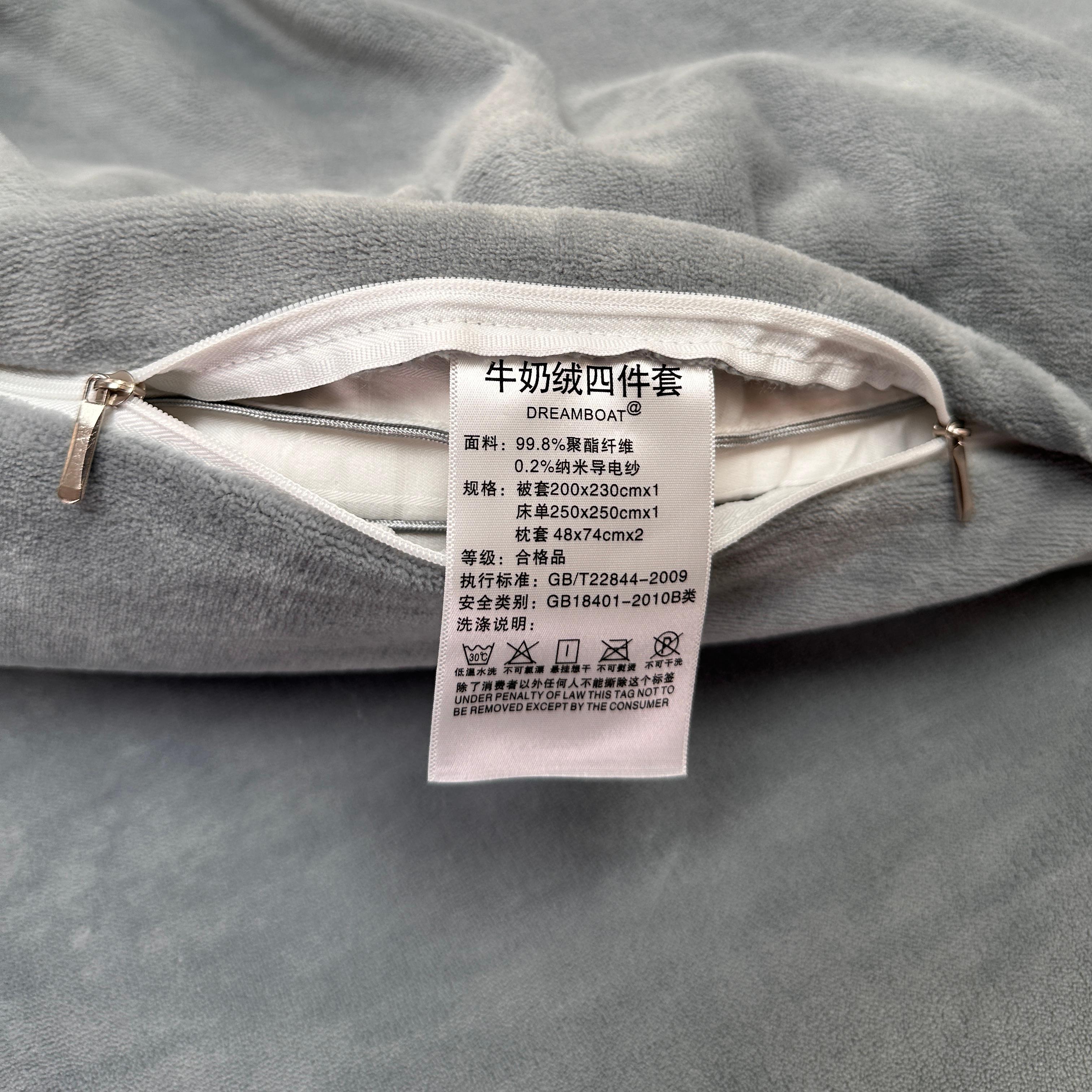New A-class embroidered milk velvet modern, simple and warm four-piece set for Autumn and winter 2025, high-end bedding batch Application Scenario