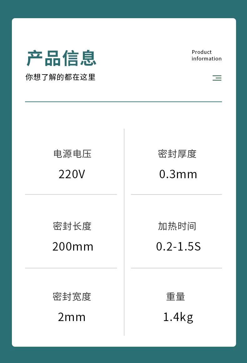 雄图手压式封口机商用密封机塑料袋塑封机铝箔袋包装机食品包装袋子小型茶叶大米热缩膜热合机薄膜封切机家用详情12