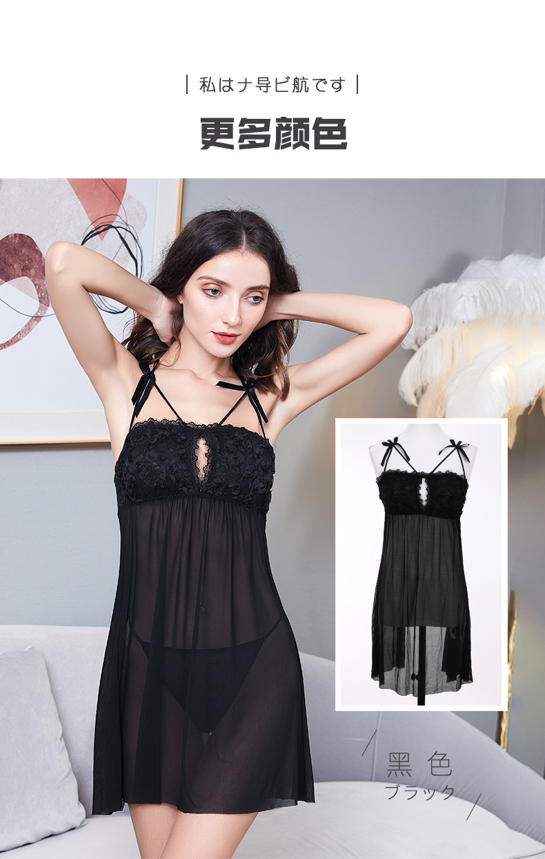 热销夏季纯欲高级感诱人短裙浪漫情韵网纱蕾丝女士情趣内衣8135#详情19