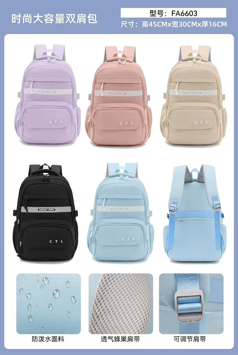Lightweight backpacks for boys and girls, casual bags for college, high school, junior high school and primary school students, waterproof student schoolbags, twill fabric cartoon EF8802 Item Picture