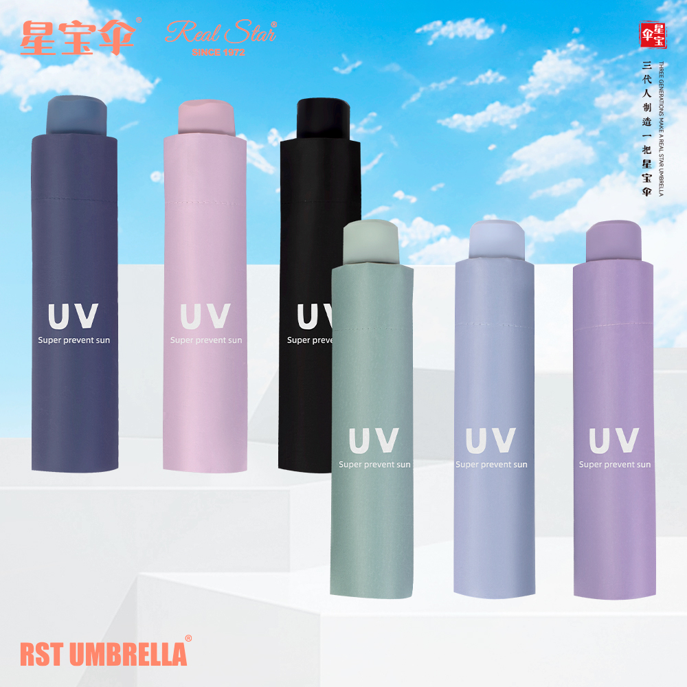 Xingbao Umbrella RST8379 solid color umbrella, three-fold 8-bone umbrella, black rubber hand-opening three-fold umbrella, UV protection, unisplendour full figure