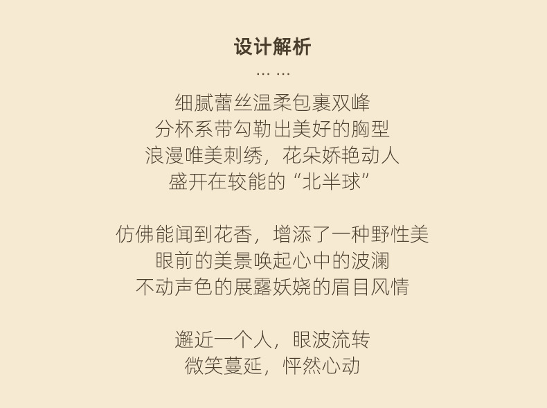 新款夏季纯欲高级感女神诱人短裙纱蕾丝薄纱镂空女士情趣内衣详情15