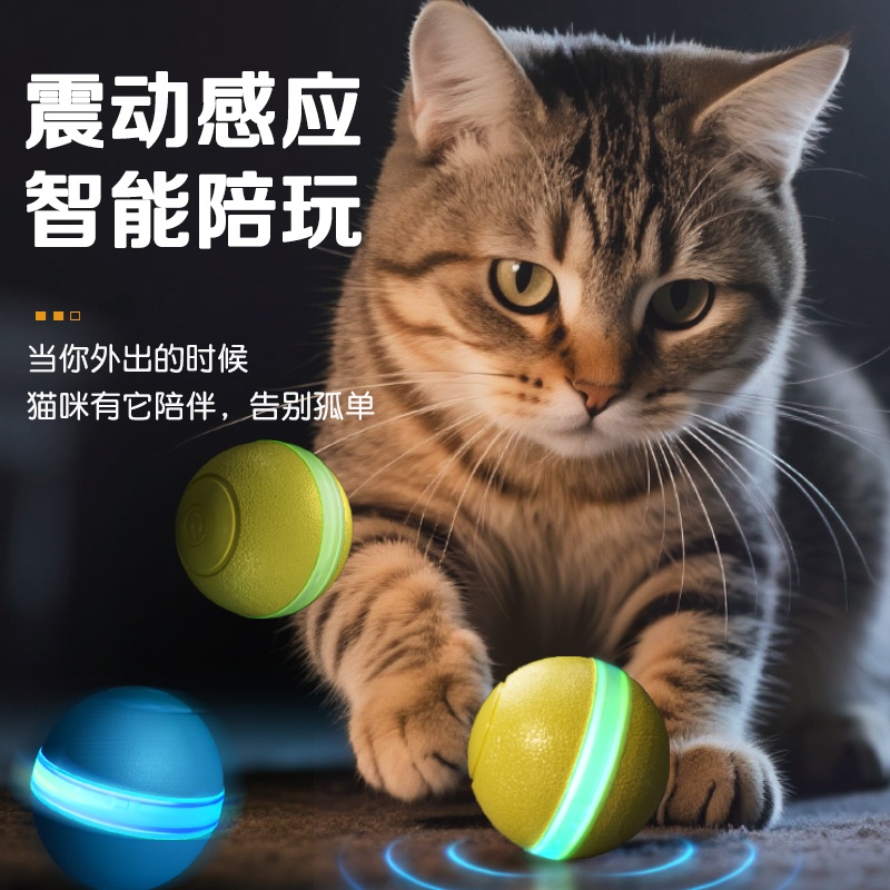 Pet bouncing balls, pet toys, pet cat toys