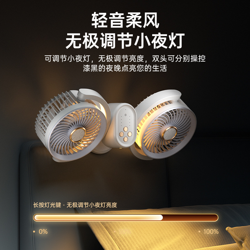 新款静音风扇 充电式夹子 挂壁桌面小风扇多功能详情4