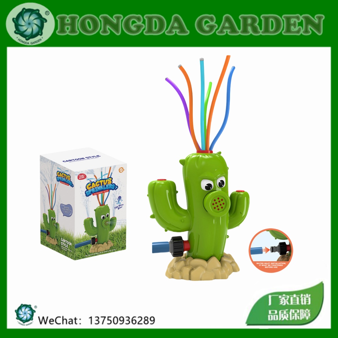 户外喷水仙人掌旋转喷头自动喷水庭院花园戏水玩具宏达园林HONGDA GARDEN 15126详情1