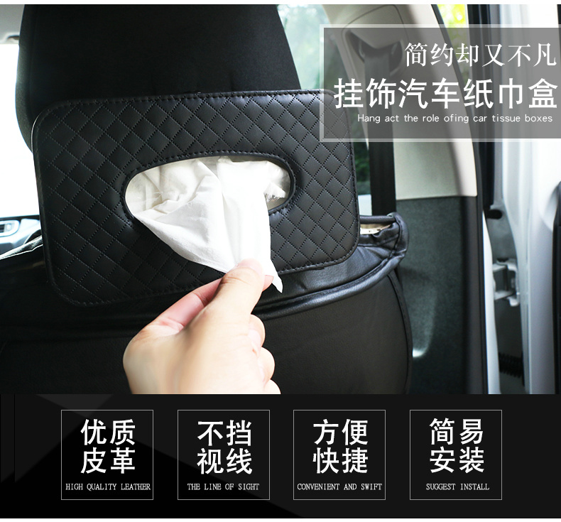 Creative car leather tissue box, hanging sun visor seat back tissue box with car leather tissue box detail image 2