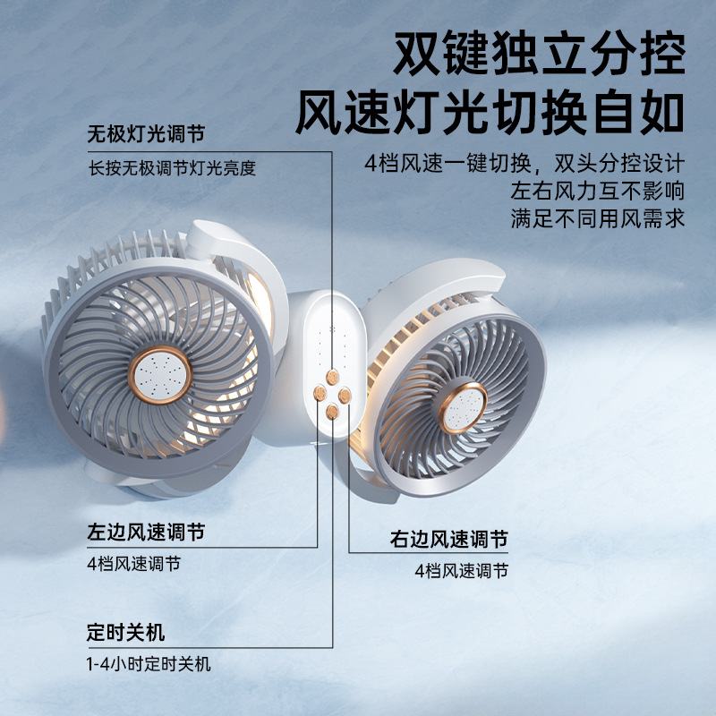 新款静音风扇 充电式夹子 挂壁桌面小风扇多功能详情6