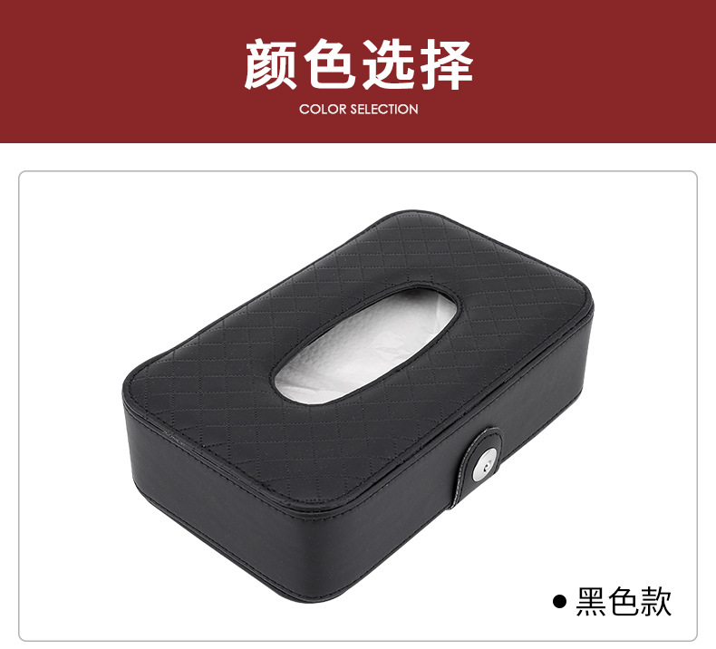 Creative car leather tissue box, hanging sun visor seat back tissue box with car leather tissue box detail image 6