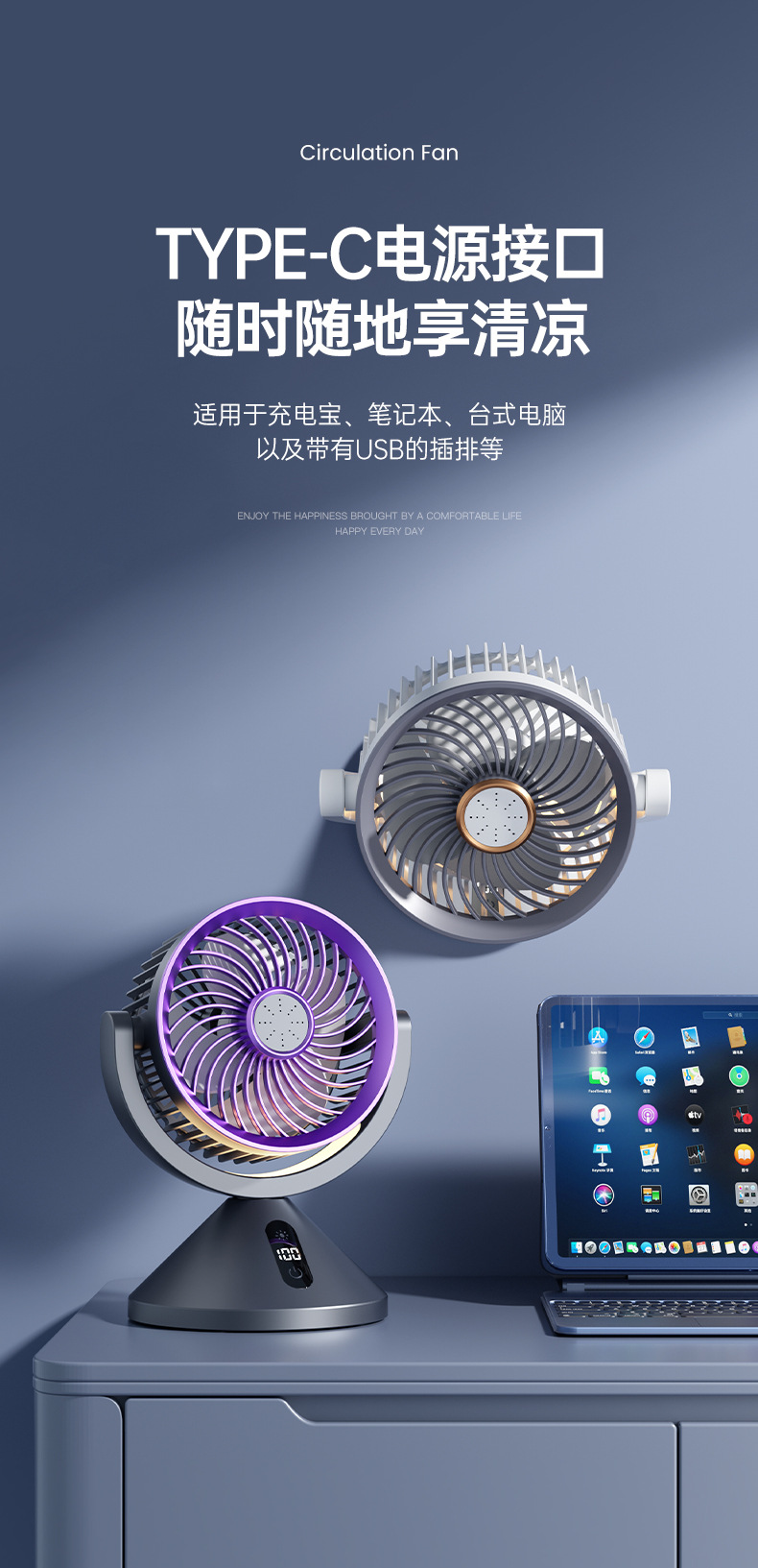 LED digital display circulating fan, desktop standing 100-speed variable speed electric fan, outdoor lighting night light, wall-mounted fan pic 10